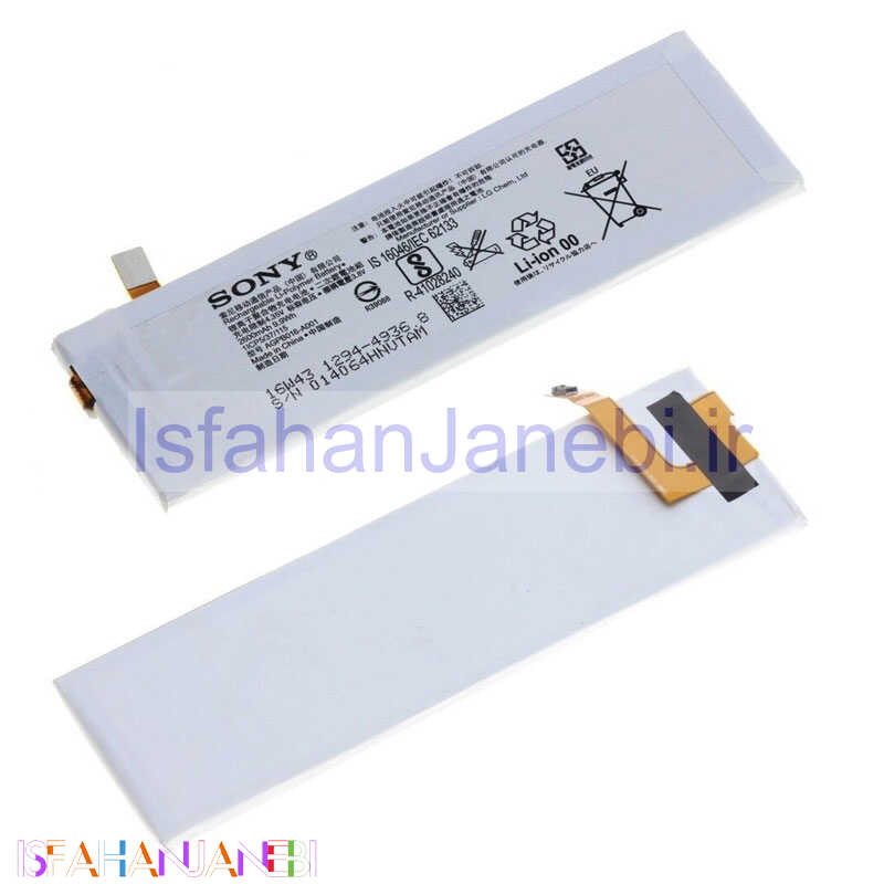 اصفهان جانبی-باتری موبایل اورجینال Sony Xperia M5 AGPB016