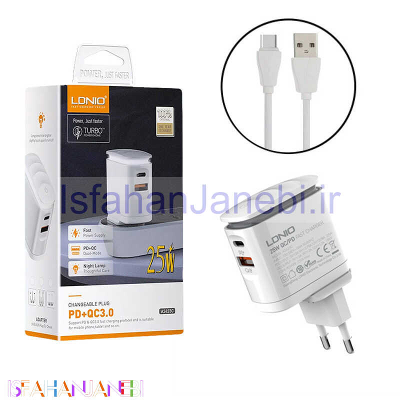 اصفهان جانبی-شارژر دیواری فست شارژ Ldnio A2423C 2Port 3A VOOC QC3.0 PD 25W + کابل تایپ سی
