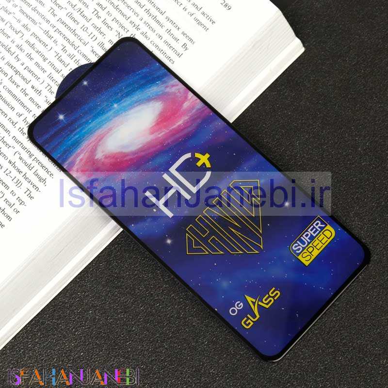 اصفهان جانبی-گلس تمام صفحه +HD سامسونگ Samsung Galaxy A52 / A52s