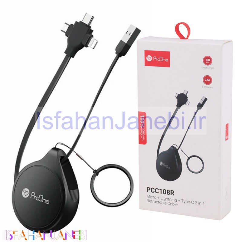 اصفهان جانبی-کابل 3 سر فست شارژ ProOne PCC108R 2.4A 1m