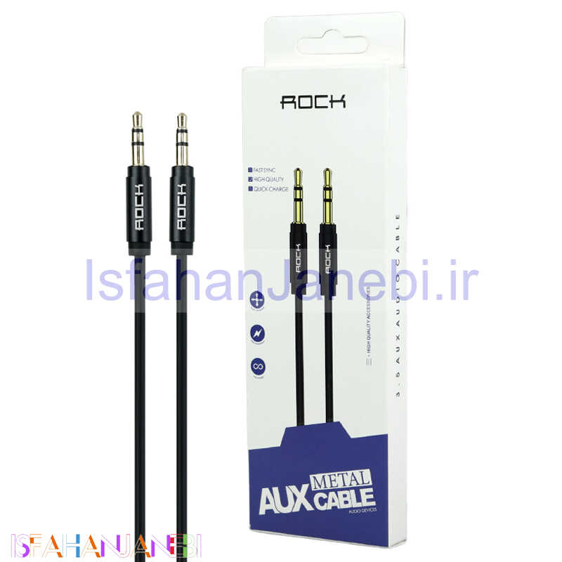 اصفهان جانبی-کابل ROCK 1m AUX