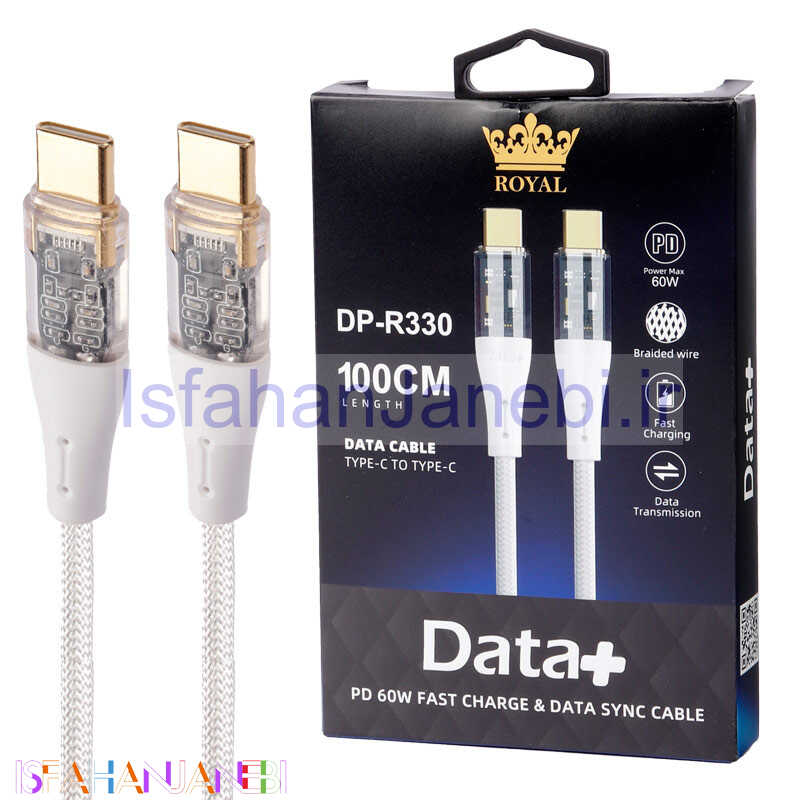 اصفهان جانبی-کابل تبدیل فست شارژ DATA+ Royal DP-R330 Type-C To Type-C 3A PD 60W 1m