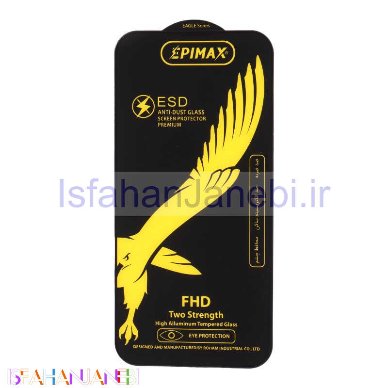 اصفهان جانبی-گلس Epimax Anti Dust آیفون iPhone 13 Pro Max