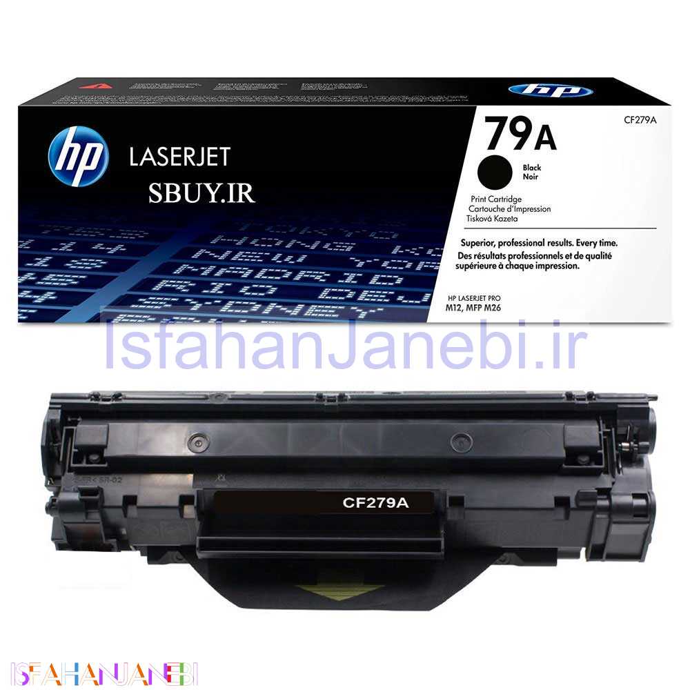 اصفهان جانبی-کارتریج لیزری مشکی HP 79A