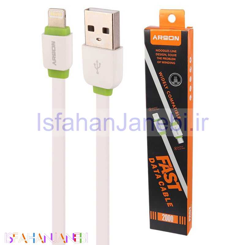 اصفهان جانبی-کابل آیفونی فست شارژ Arson AN-M2 2.4A 2m