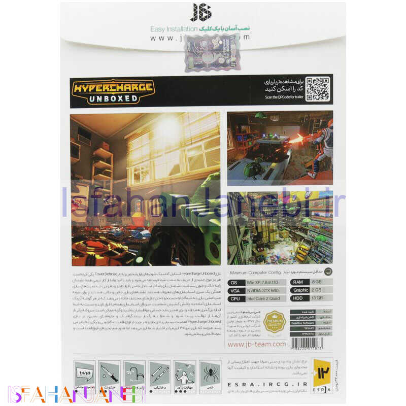 اصفهان جانبی-Hypercharge Unboxed PC 1DVD9 JB-TEAM