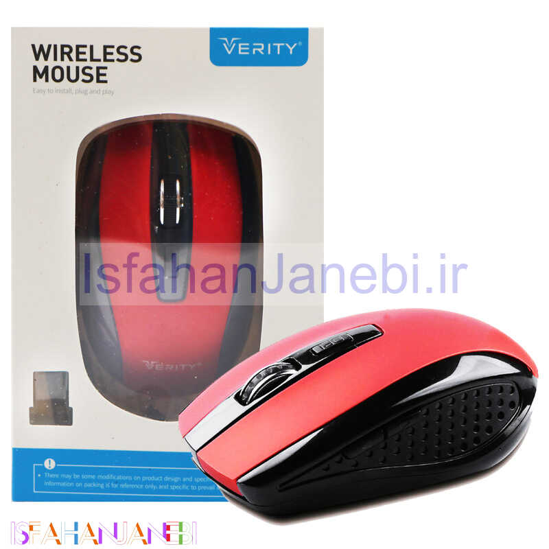 اصفهان جانبی-موس بی سیم Verity V-MS4113W