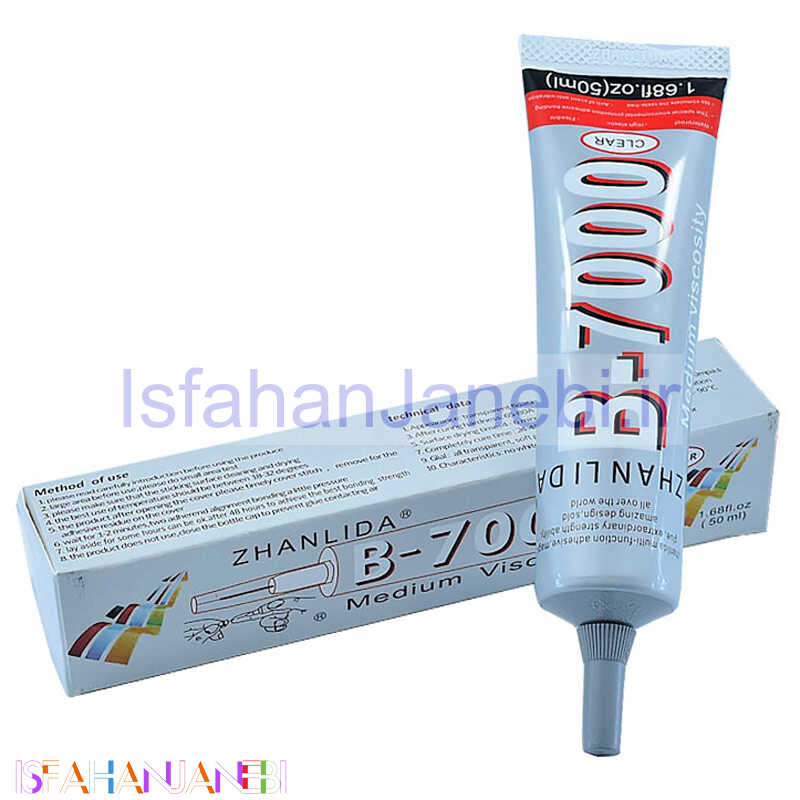 اصفهان جانبی-چسب تاچ و ال سی دی Zhanlida B7000 50ml