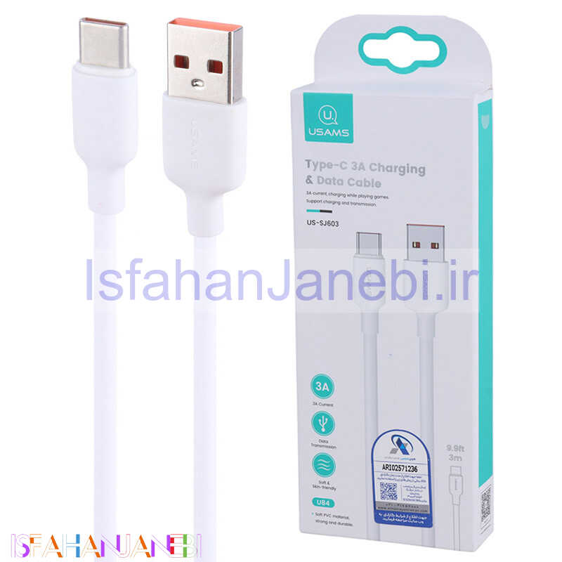 اصفهان جانبی-کابل تایپ سی فست شارژ Usams US-SJ603 3A 3m