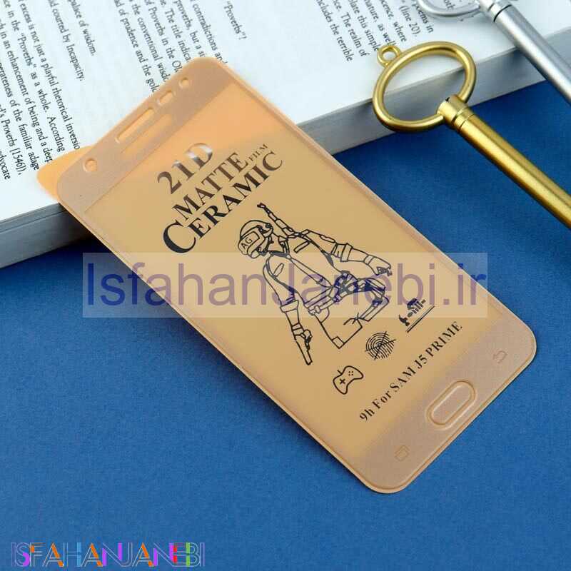 اصفهان جانبی-گلس سرامیکی مات Samsung Galaxy J5 Prime طلایی