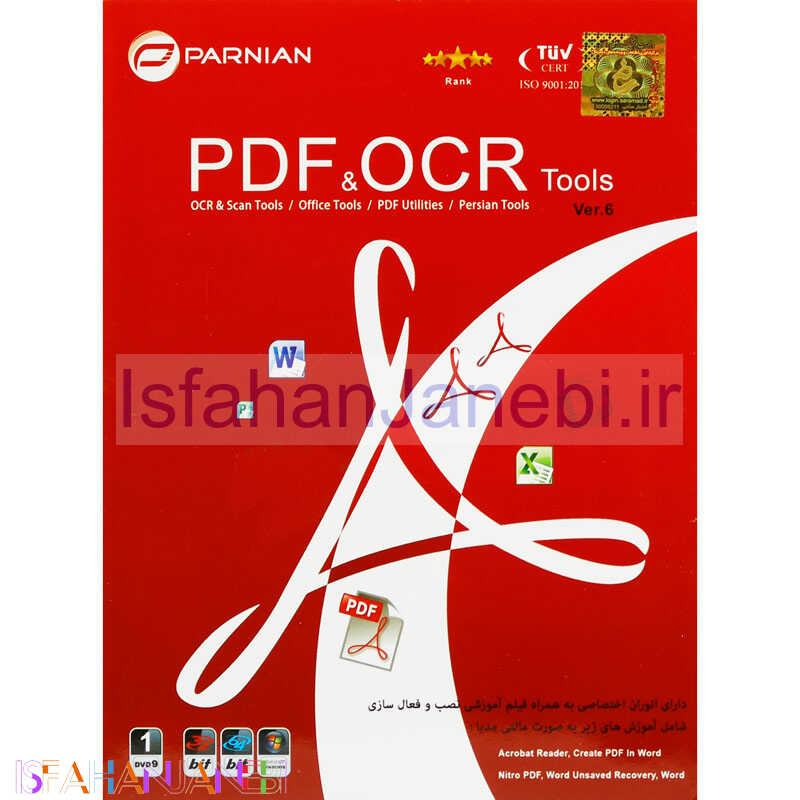 اصفهان جانبی-PDF & OCR Tools Ver.6 1DVD9 پرنیان