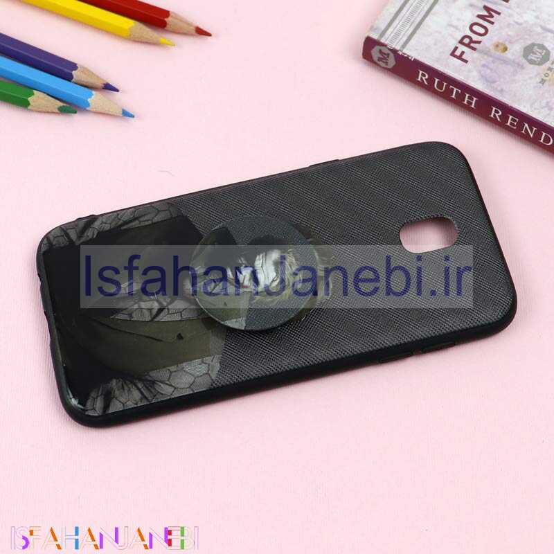 اصفهان جانبی-قاب فانتزی برجسته + پاپ سوکت طرح Joker سامسونگ J5 Pro سری D