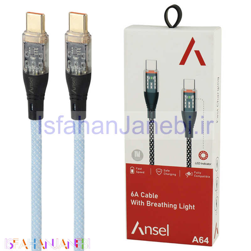 اصفهان جانبی-کابل تبدیل فست شارژ Ansel A64 Type-C To Type-C 6A 1m