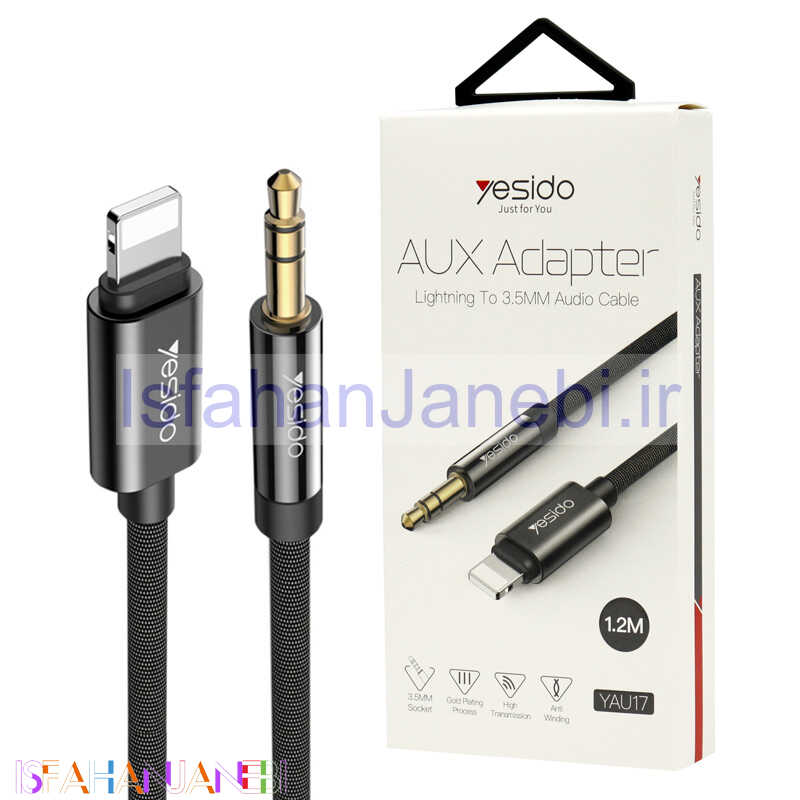 اصفهان جانبی-کابل تبدیل Yesido YAU17 Lightning To AUX 1.2m