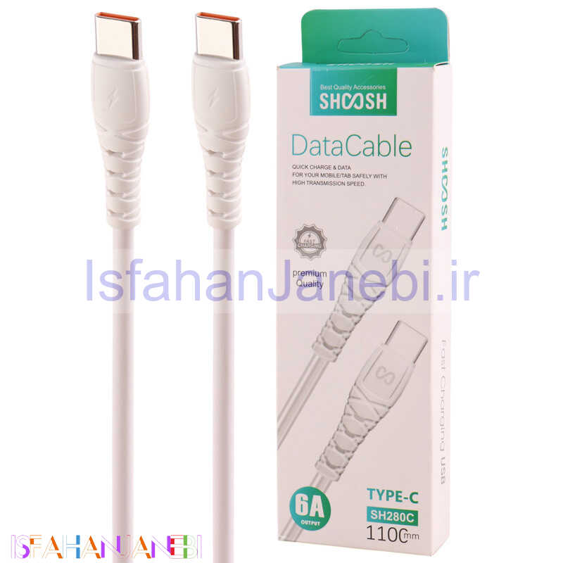اصفهان جانبی-کابل تبدیل فست شارژ Shoosh SH280C Type-C To Type-C 6A 1.1m
