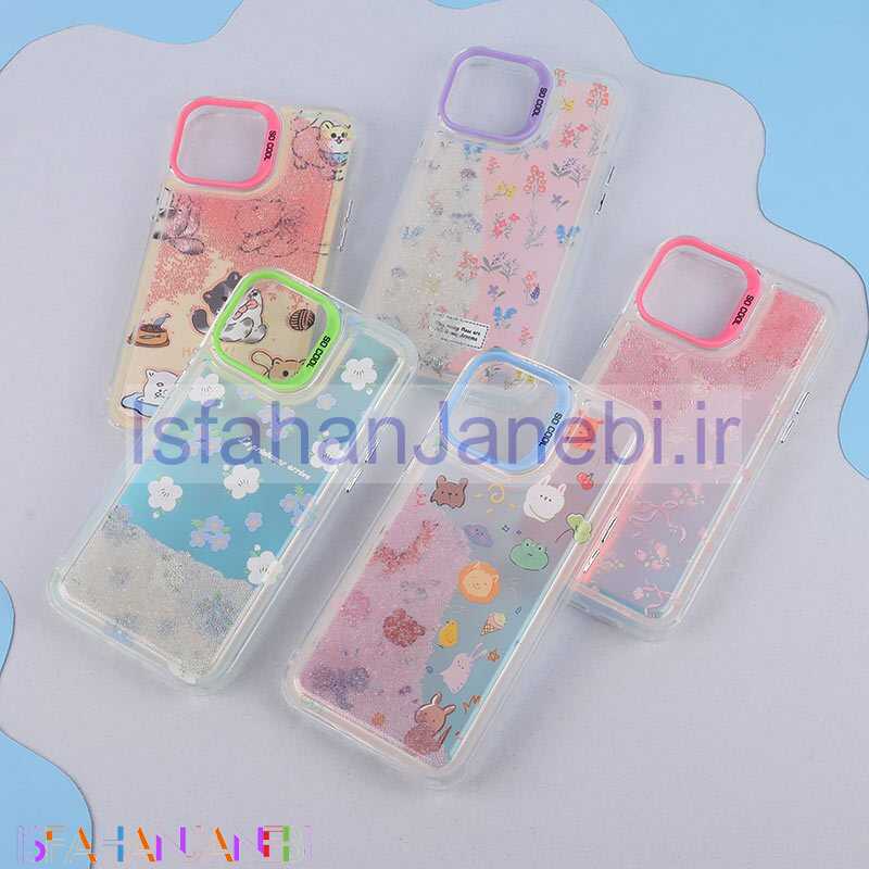 اصفهان جانبی-قاب شنی هولوگرامی So Cool آیفون iPhone 12 Pro Max