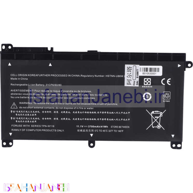 اصفهان جانبی-باتری لپ تاپ اچ پی Linus HP bI03XL 4Cell