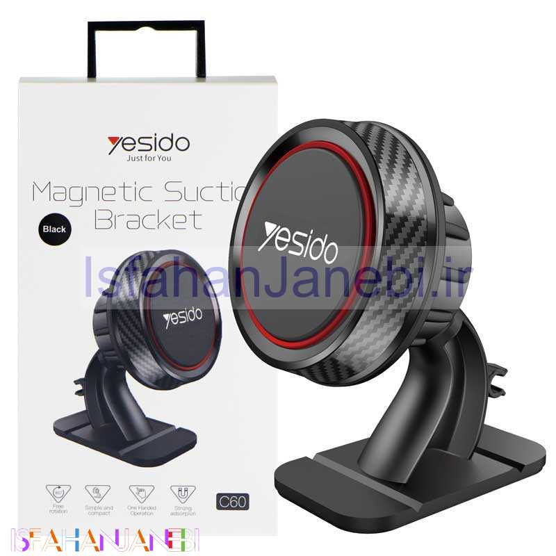 اصفهان جانبی-هولدر مگنتی Yesido C60