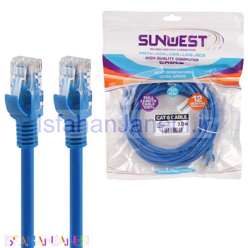 اصفهان جانبی-کابل شبکه Sunwest Cat6 3m