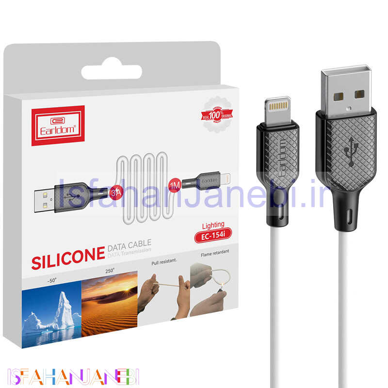 اصفهان جانبی-کابل آیفونی فست شارژ Earldom EC-154i 3A 1m