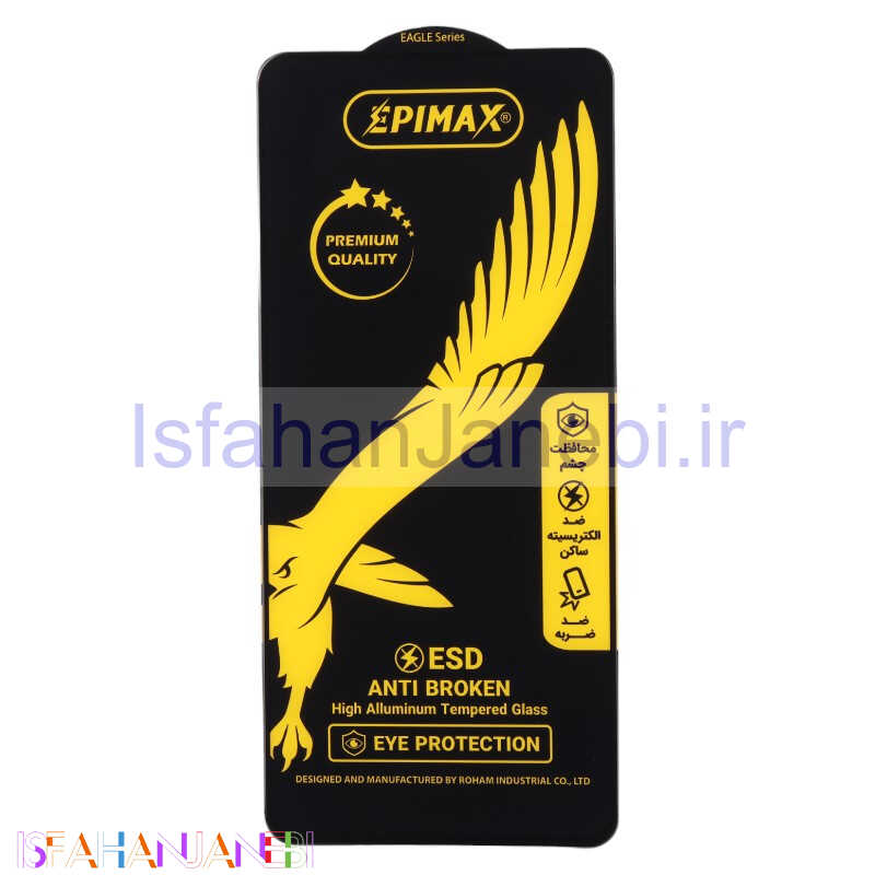 اصفهان جانبی-گلس Epimax Anti Dust شیائومی Xiaomi 12T / 12T Pro