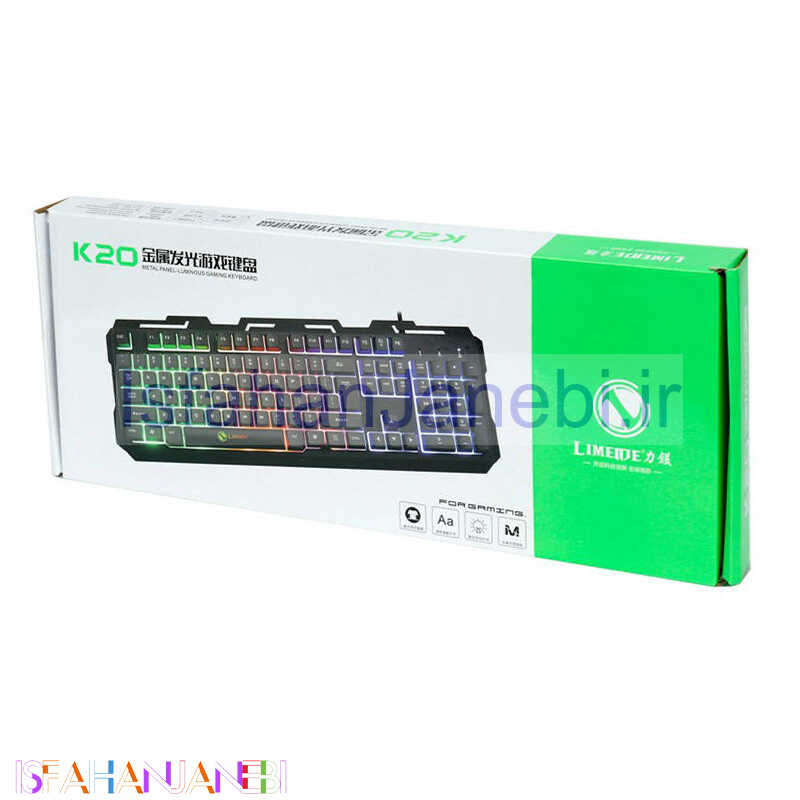 اصفهان جانبی-کیبورد گیمینگ لایمید K20
