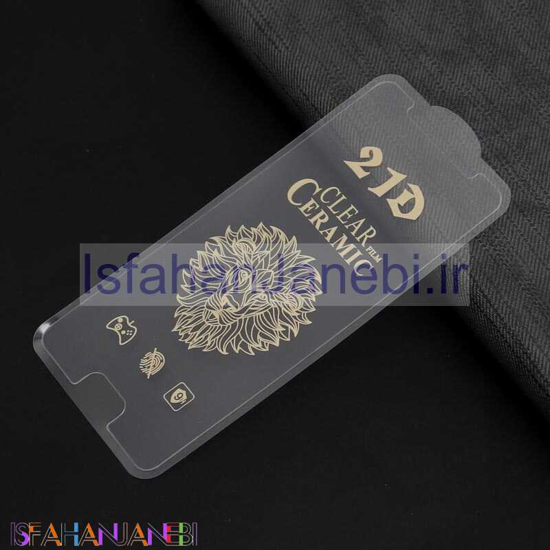 اصفهان جانبی-گلس سرامیکی ساده Samsung A3 2016