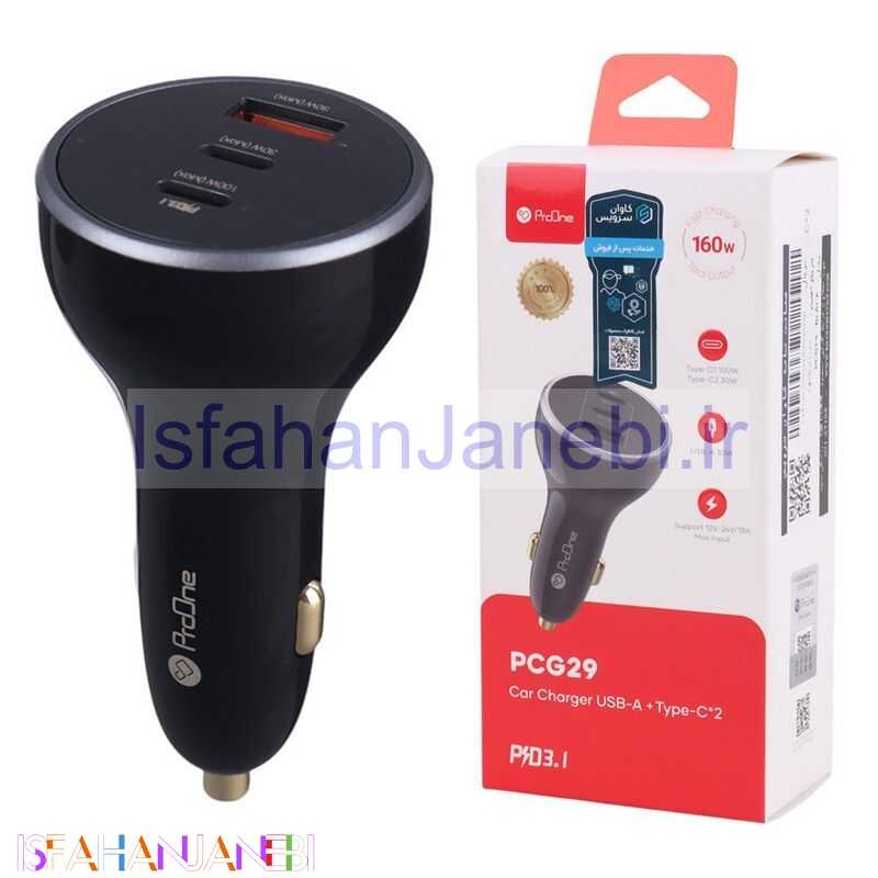 اصفهان جانبی-شارژر فندکی فست شارژ ProOne PCG29 5A PD3.1 100W