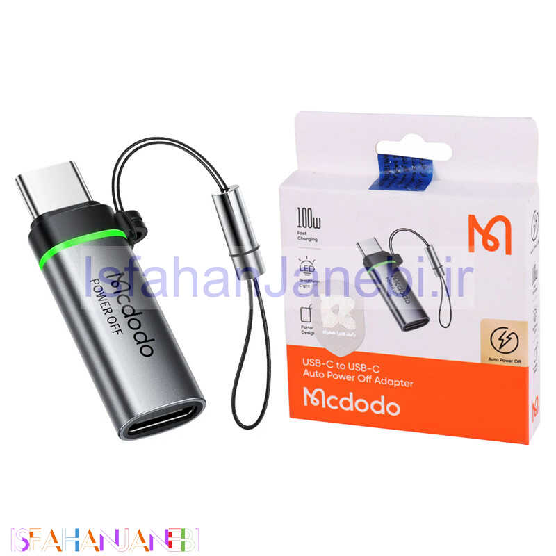 اصفهان جانبی-تبدیل Mcdodo OT-245 OTG Type-C To Type-C