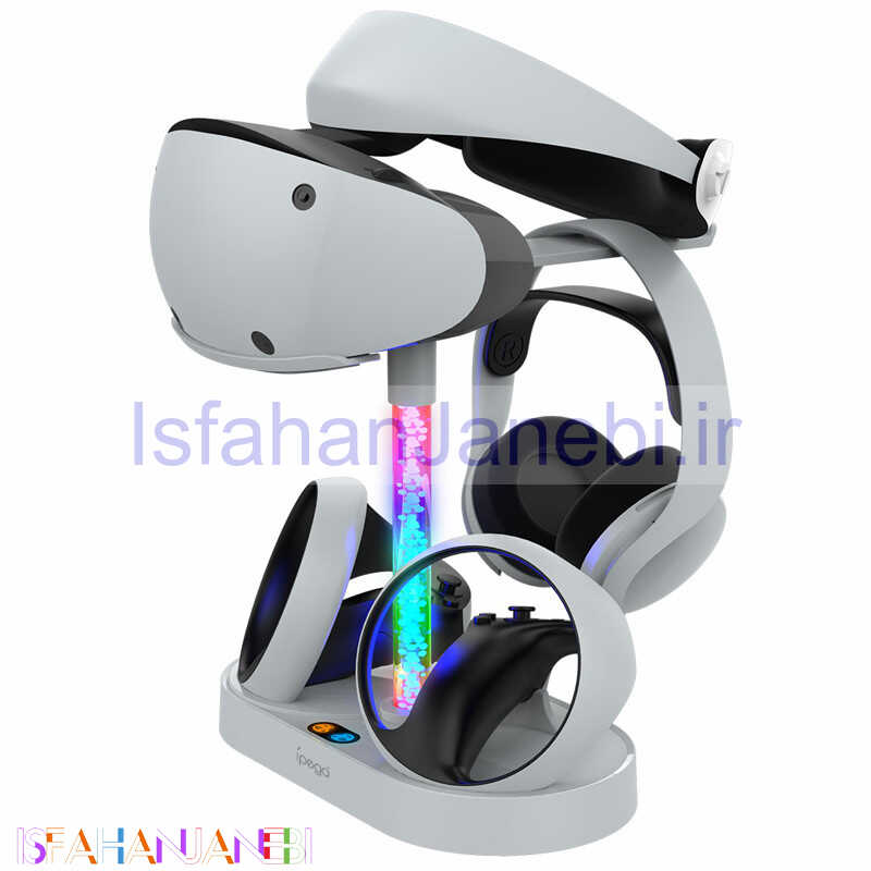 اصفهان جانبی-استند و شارژر دسته بازی پلی استیشن Ipega PG-P5V001 PS VR2