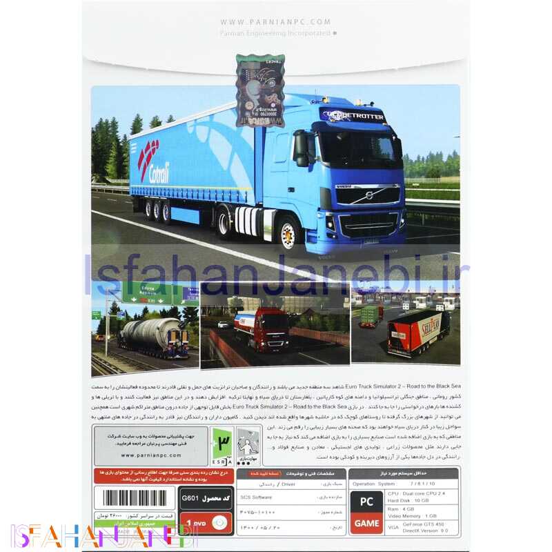 اصفهان جانبی-Euro Truck Simulator 2 Road To The Black Sea PC 1DVD پرنیان