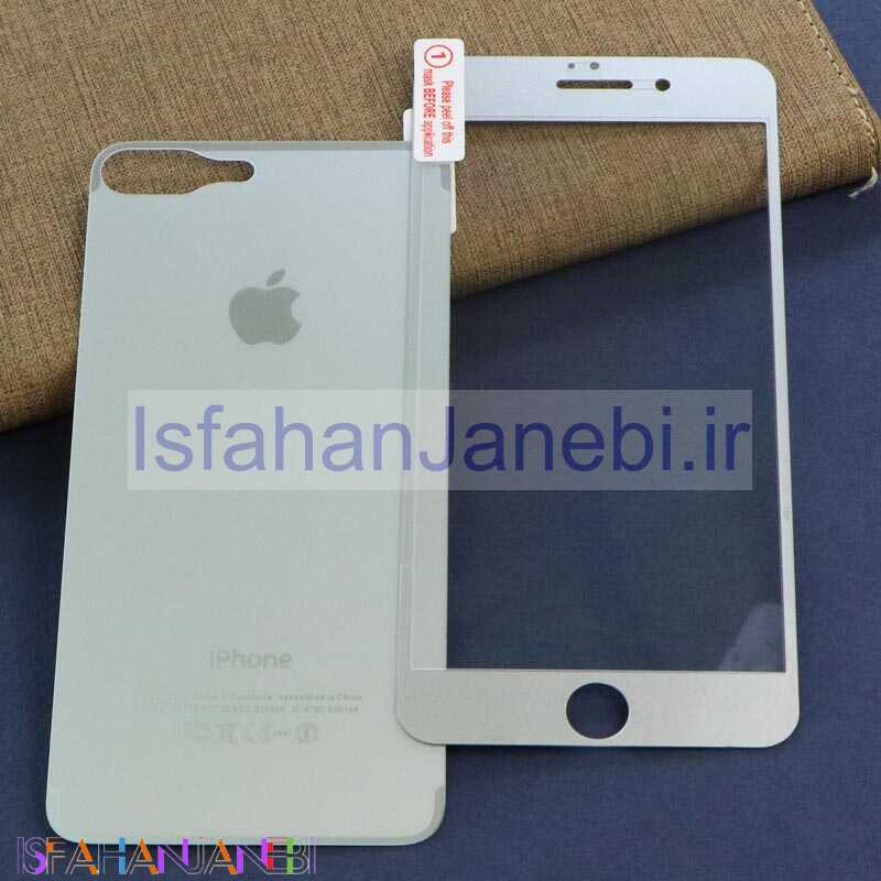 اصفهان جانبی-گلس مات پشت و جلو Apple iPhone 7 Plus نقره ای