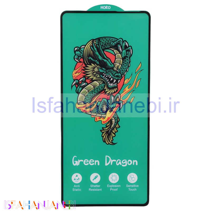 اصفهان جانبی-گلس Green Dragon هورو شیائومی Redmi Note 13 5G