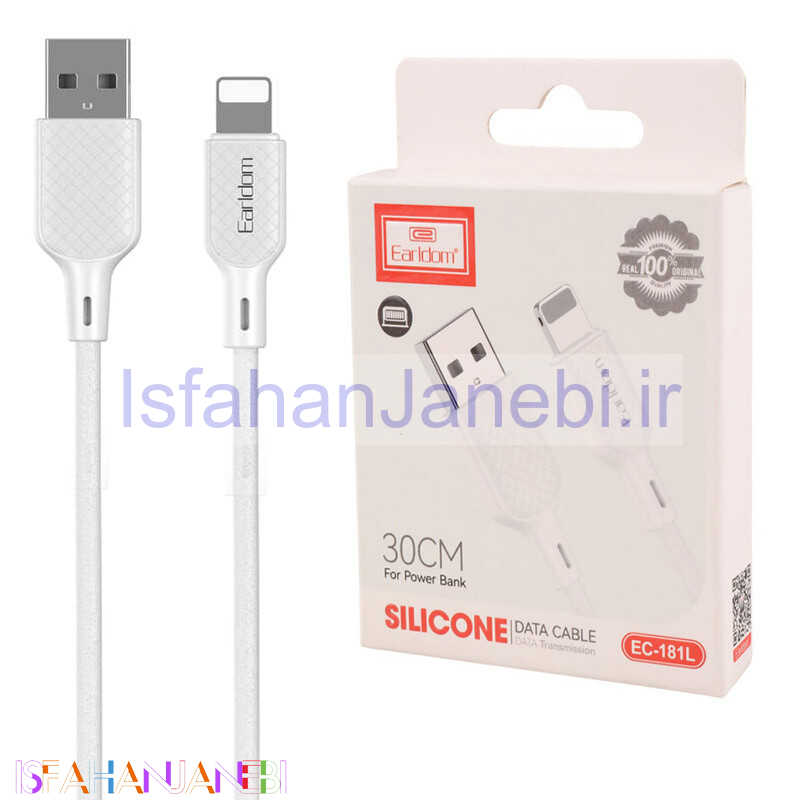 اصفهان جانبی-کابل کوتاه آیفونی فست شارژ Earldom EC-181L 30cm