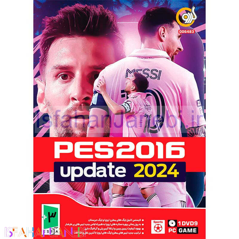 اصفهان جانبی-PES 2016 Update 2024 PC 1DVD9 گردو