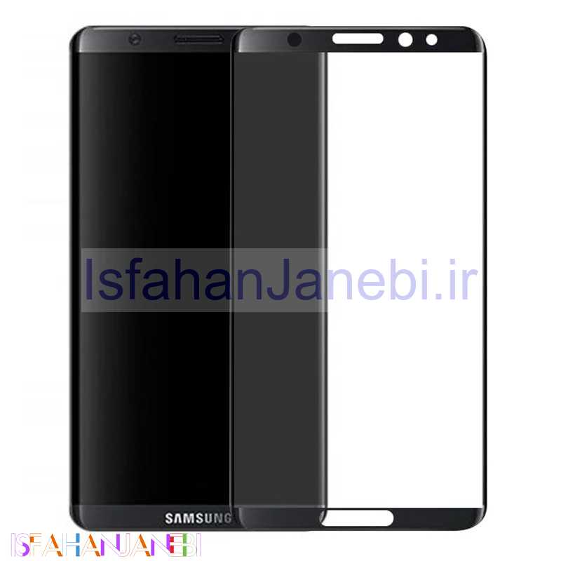 اصفهان جانبی-گلس تمام چسب Full Cover 3D Samsung Galaxy S8 Plus مشکی