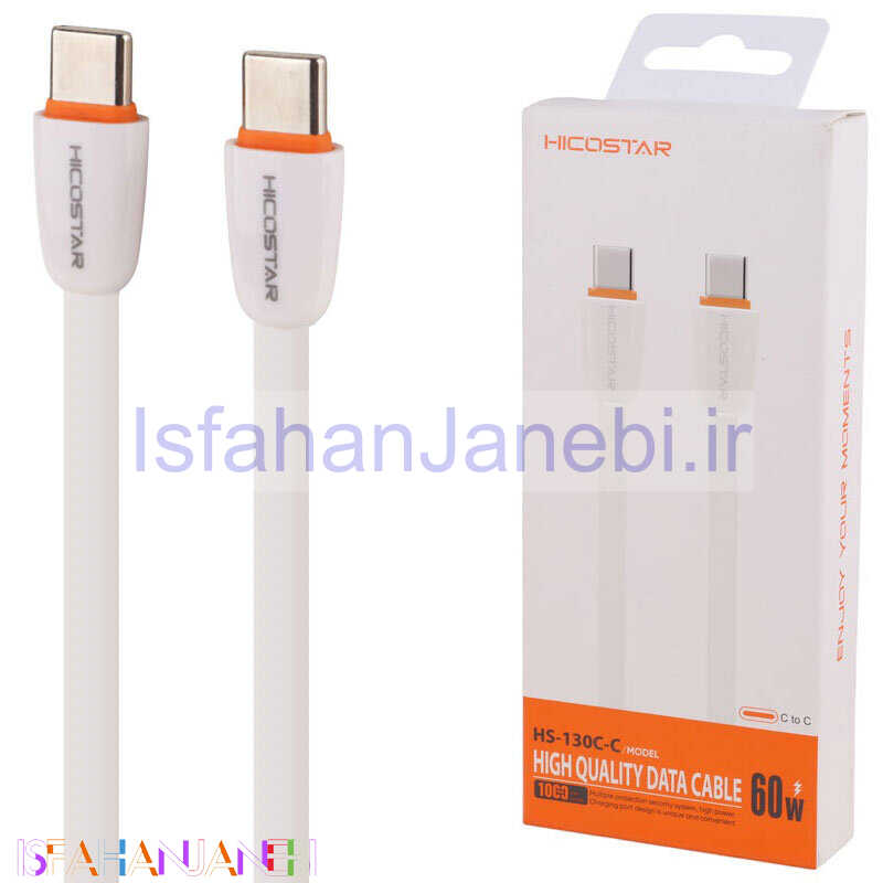 اصفهان جانبی-کابل تبدیل فست شارژ Hicostar HS-130C-C Type-C To Type-C PD 60W 1m