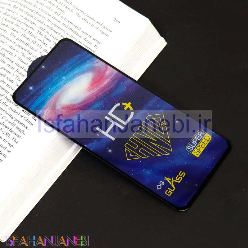 اصفهان جانبی-گلس تمام صفحه +HD سامسونگSamsung A11