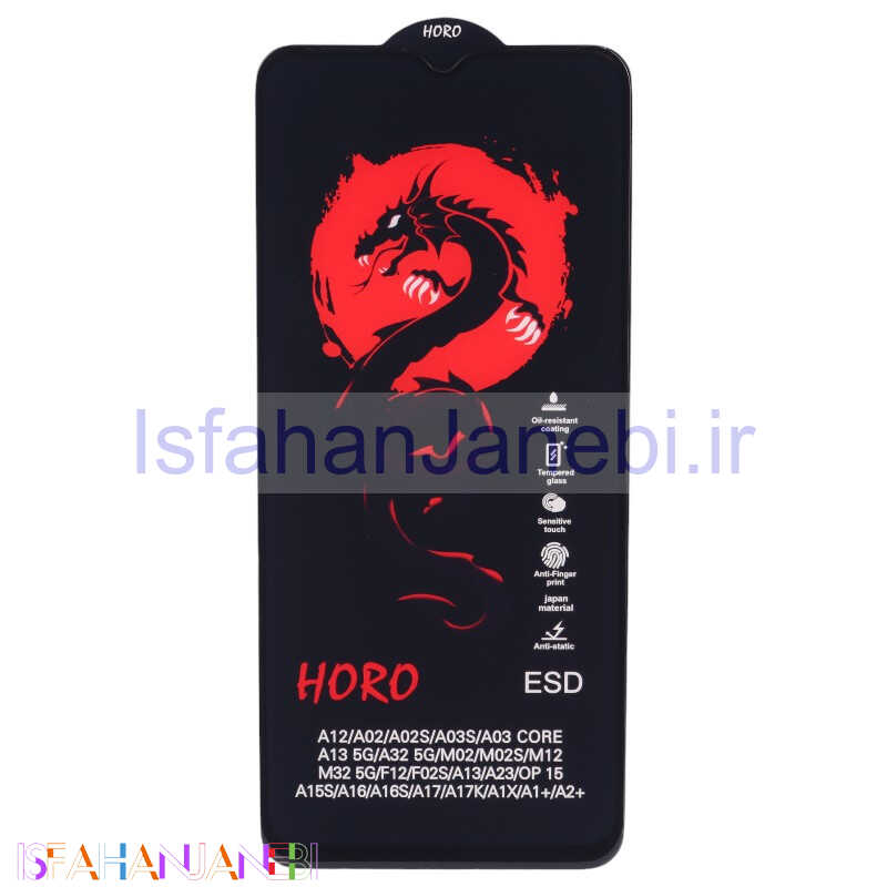 اصفهان جانبی-گلس آنتی استاتیک هورو شیائومی Mi 10 Lite 5G