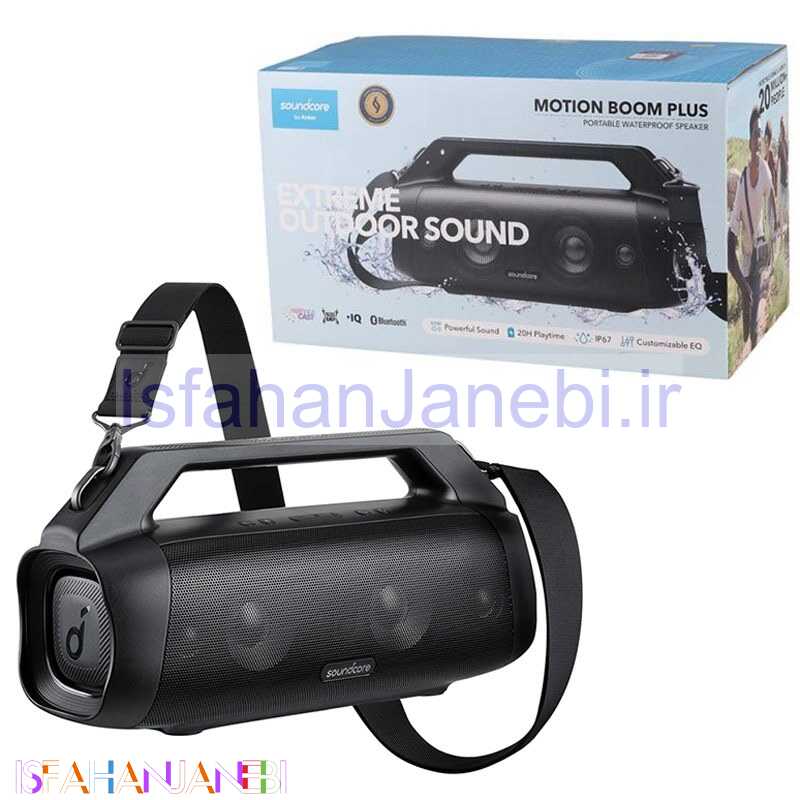 اصفهان جانبی-اسپیکر بلوتوثی انکر Soundcore Motion Boom Plus A3129