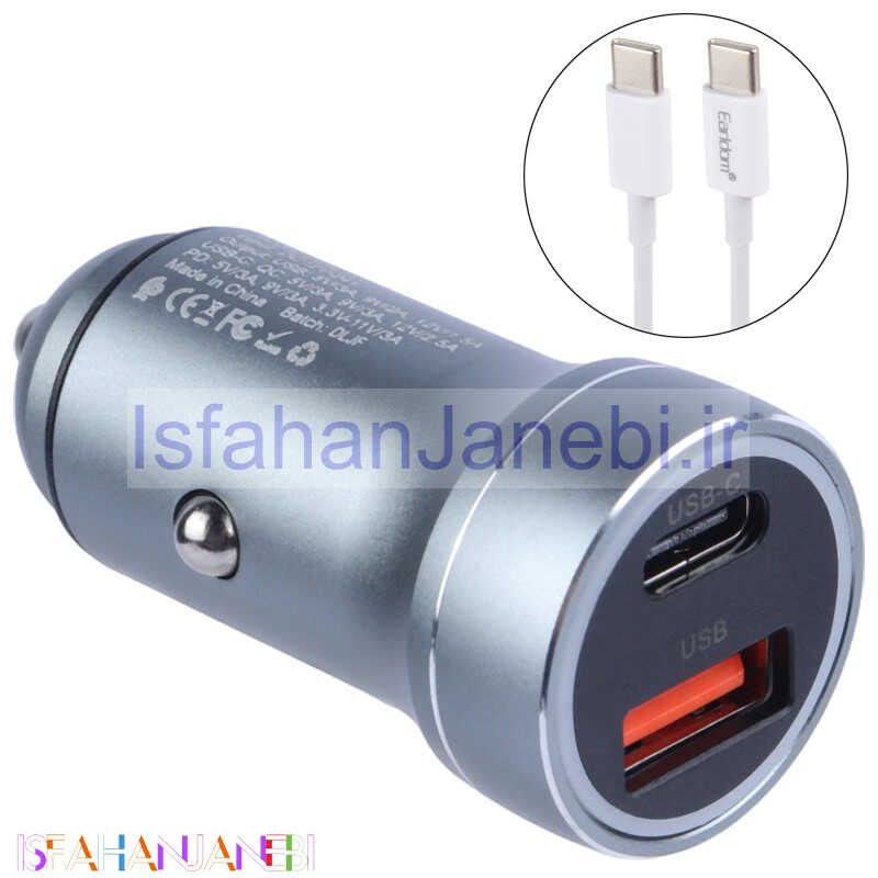 اصفهان جانبی-شارژر فندکی فست شارژ Earldom ES-CC29 QC3.0 PD 3A 30W + کابل تبدیل تایپ سی