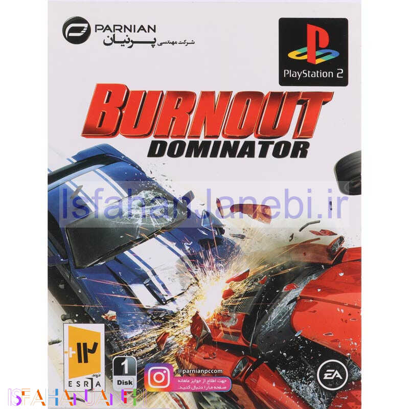 اصفهان جانبی-Burnout Dominator PS2 پرنیان