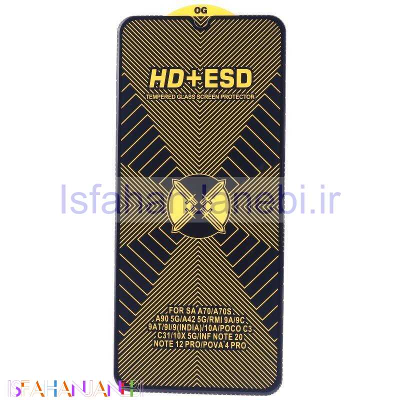 اصفهان جانبی-گلس آنتی استاتیک OG HD سامسونگ Galaxy A16 4G / A16 5G
