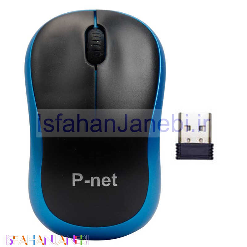 اصفهان جانبی-موس بی سیم P-net Z.12