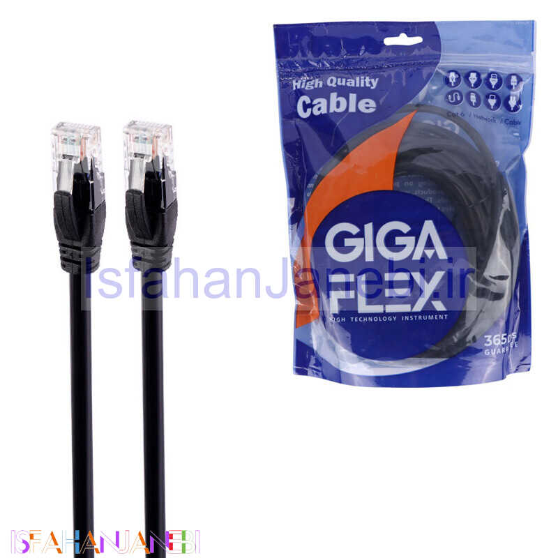 اصفهان جانبی-کابل شبکه Cat 6 گیگا فلکس طول 10 متر