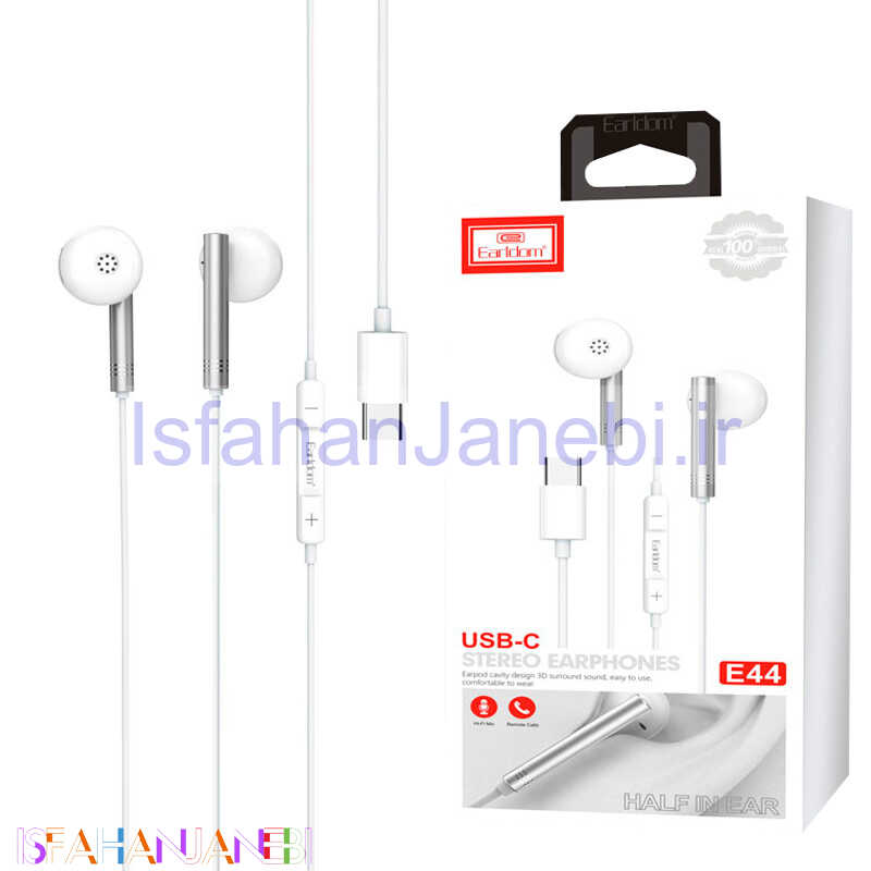 اصفهان جانبی-هندزفری Earldom E44 Type-C