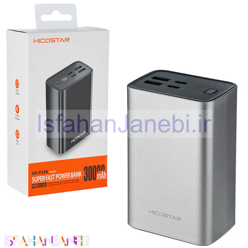 اصفهان جانبی-پاور بانک فست شارژ هایکو استار HS-P226 PD 22.5W ظرفیت 30000 میلی آمپر ساعت