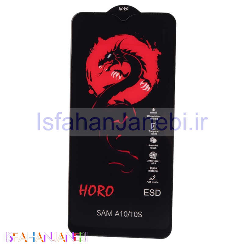اصفهان جانبی-گلس آنتی استاتیک هورو سامسونگ Galaxy A10