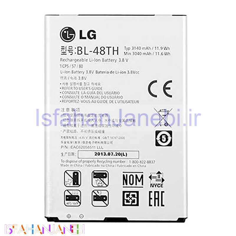 اصفهان جانبی-باتری موبایل اورجینال LG G PRO Lite