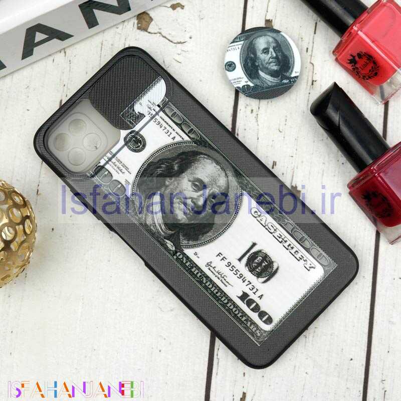 اصفهان جانبی-قاب طرحدار محافظ لنزدار کشویی + پاپ سوکت طرح دلار سامسونگ A22 5G سری B